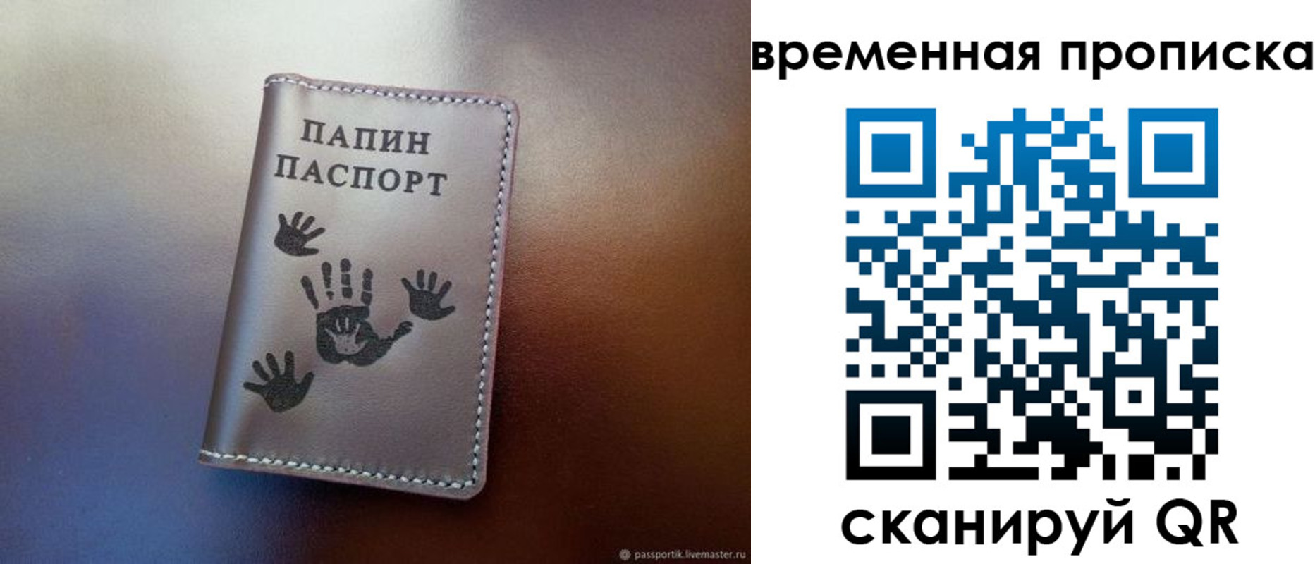 регистрация в Канске
