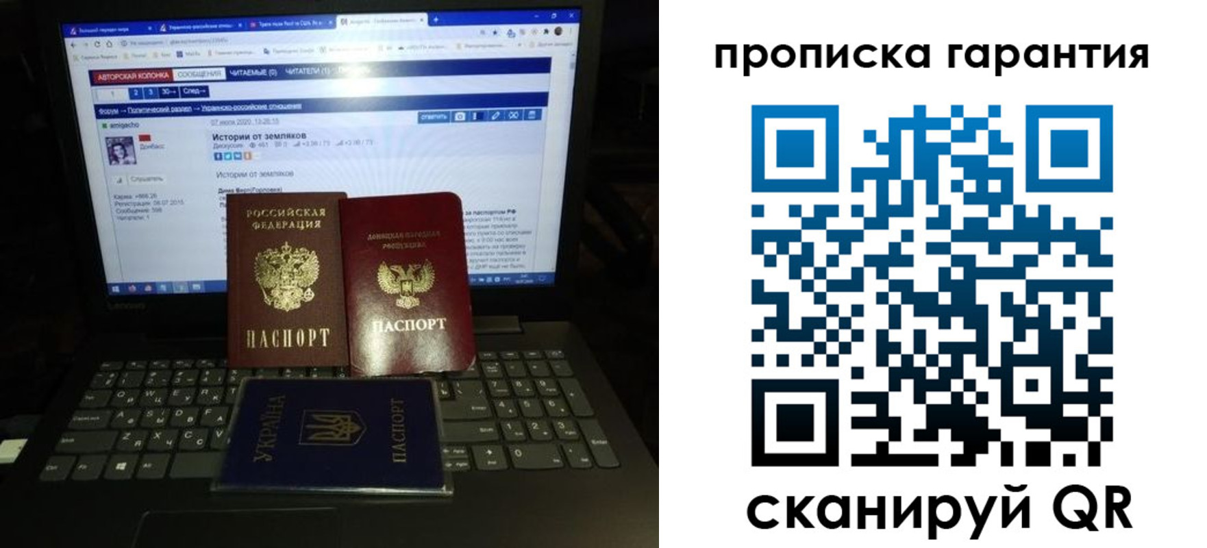 временная регистрация для всех в Канске